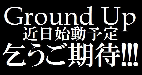 Ground Up ưͽ